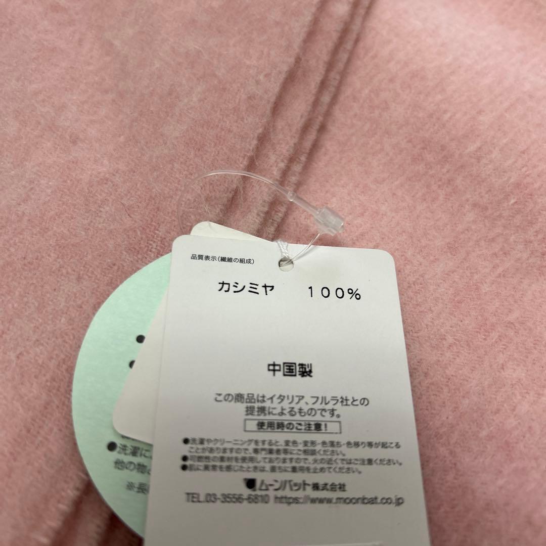 FURLA カシミヤ マフラー ピンク フリンジ付き