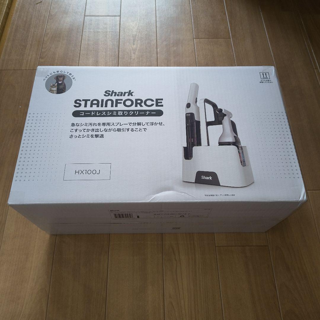 Shark STAINFORCE HX100J コードレスシミ取りクリーナー