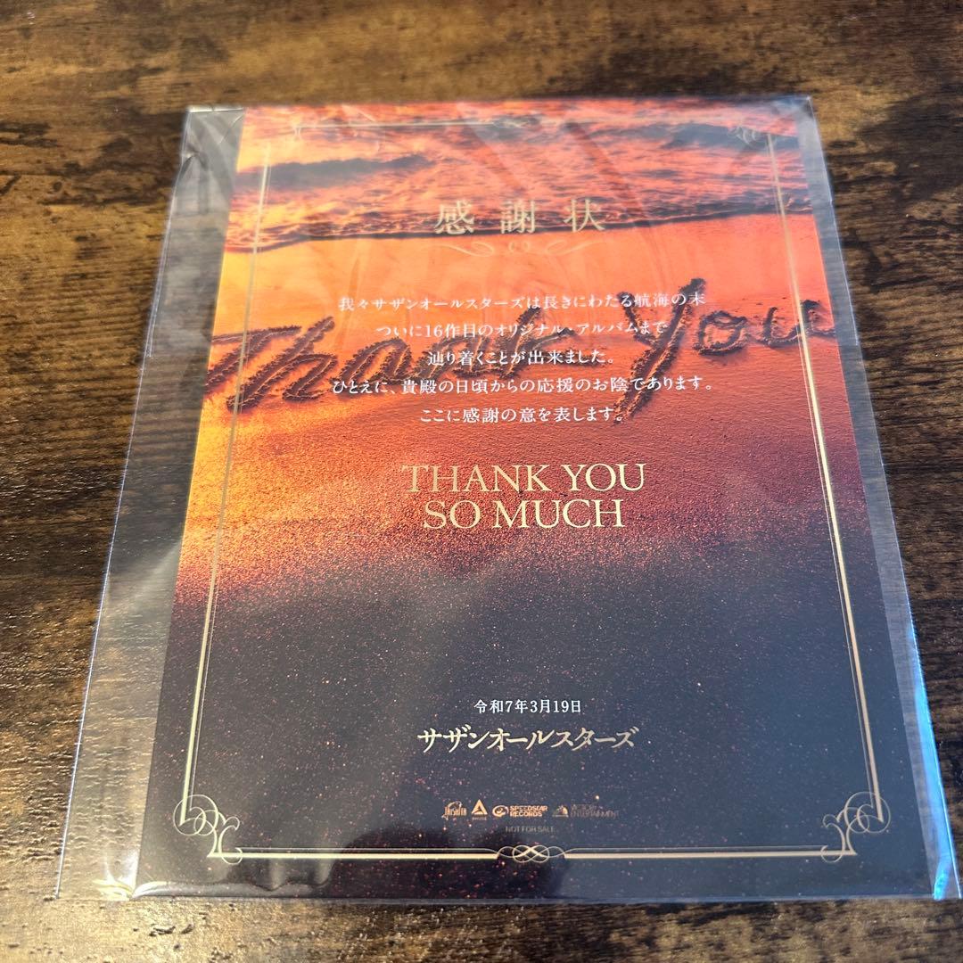 サザンオールスターズ　THANK YOU SO MUCH初回生産限定盤B DVD
