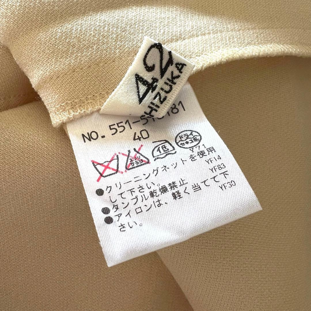 美品♡ シズカコムロ 4298 フェミニン♡ ワンピース チュニック