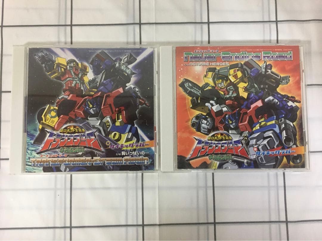 超生命体トランスフォーマー~マイクロン伝説 CD OP ED